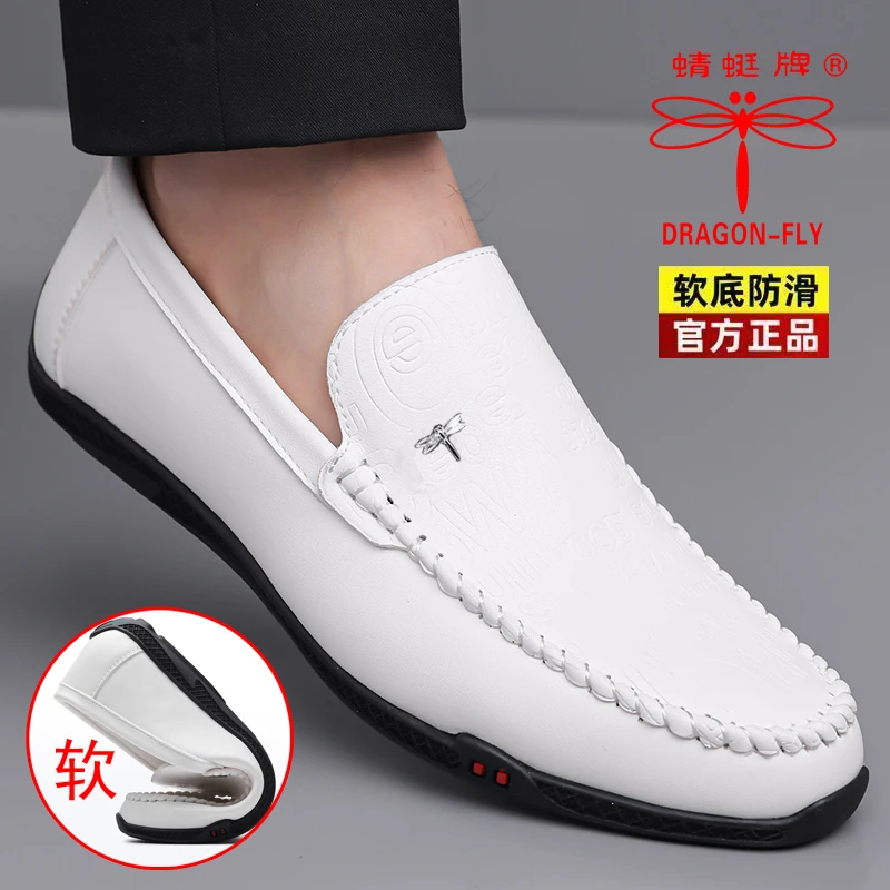 蜻蜓牌男鞋春秋休闲豆豆鞋男士时尚百搭驾车鞋软皮软底一脚蹬皮鞋