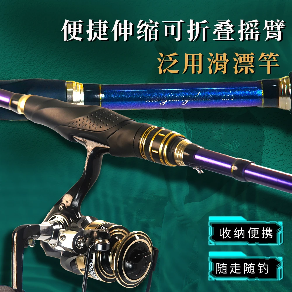 MH伸缩滑漂矶钓竿矶竿鱼竿矶钓滑漂竿远投海竿抛竿锚鱼竿钓鱼远