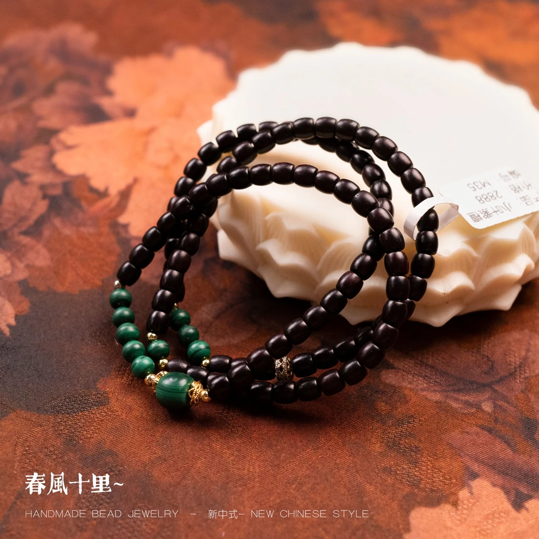 孔雀石+合金+印度小叶紫檀ZM14 文玩手串袋