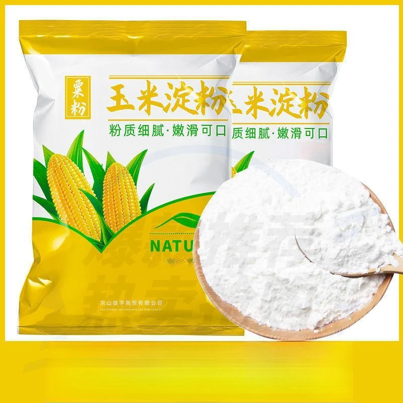 玉米淀粉食用做菜勾芡雪媚娘生粉家用商用玉米粉烘焙蛋糕嫩肉粉