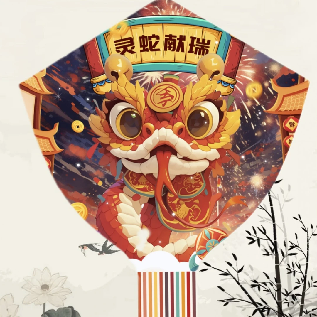 2025新款灵蛇献瑞蛇形风筝网红国潮儿童成人大型风筝