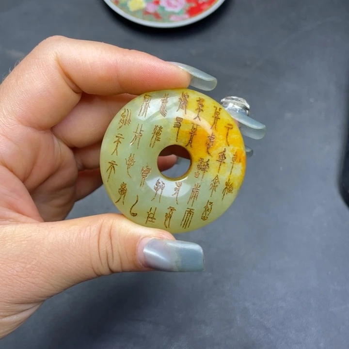 【闪购商品】其他。