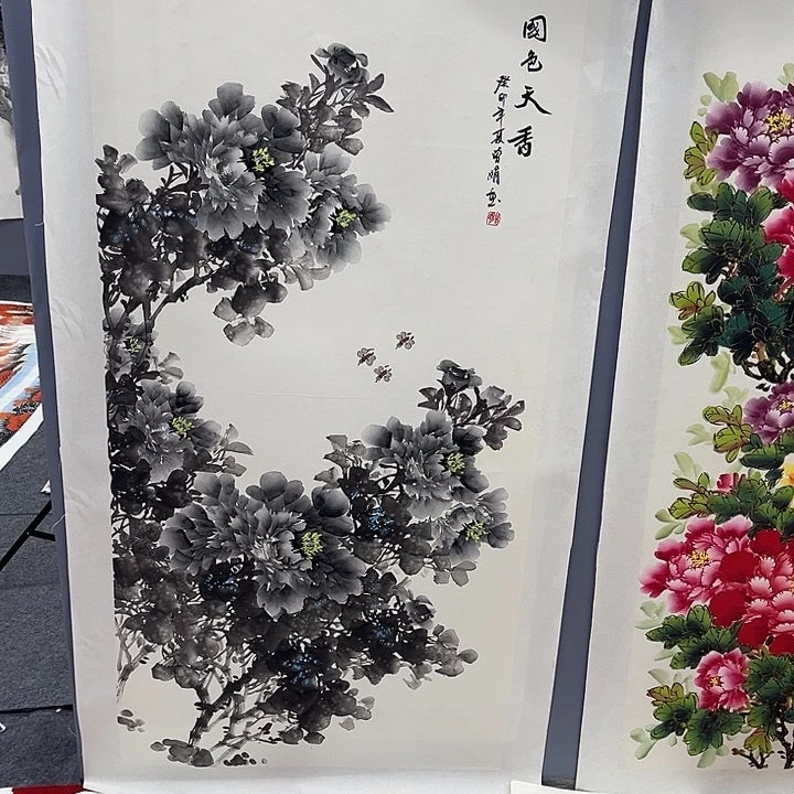 国画一二三一六三九