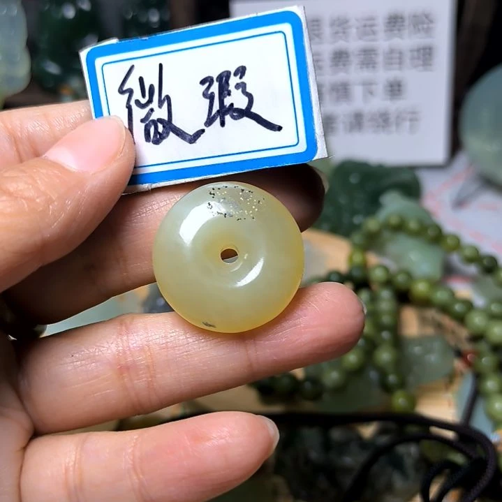 蛇纹石玉颈饰未镶嵌青*?