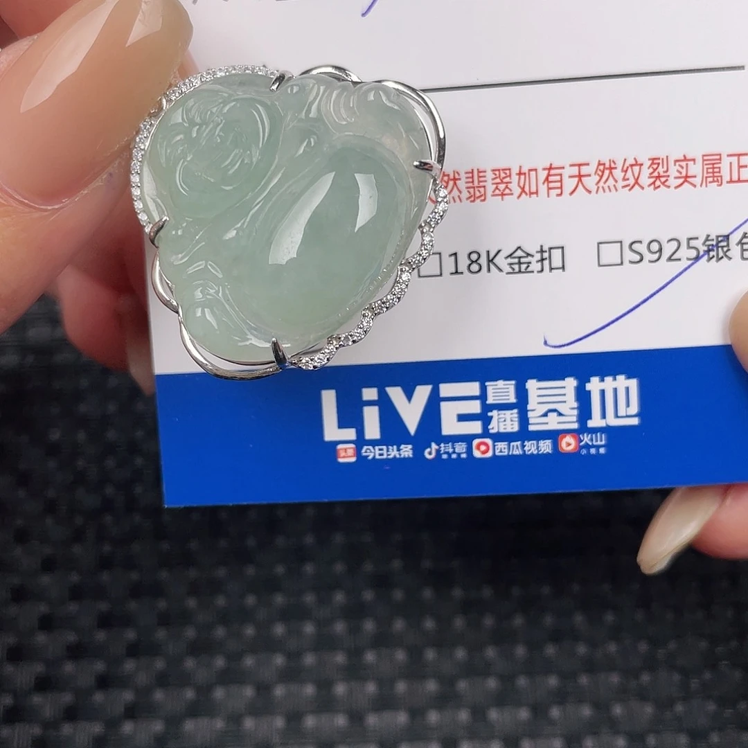 翡翠银S925镶嵌颈饰吊坠