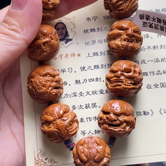 橄榄核手串/手链用****言，橄榄核