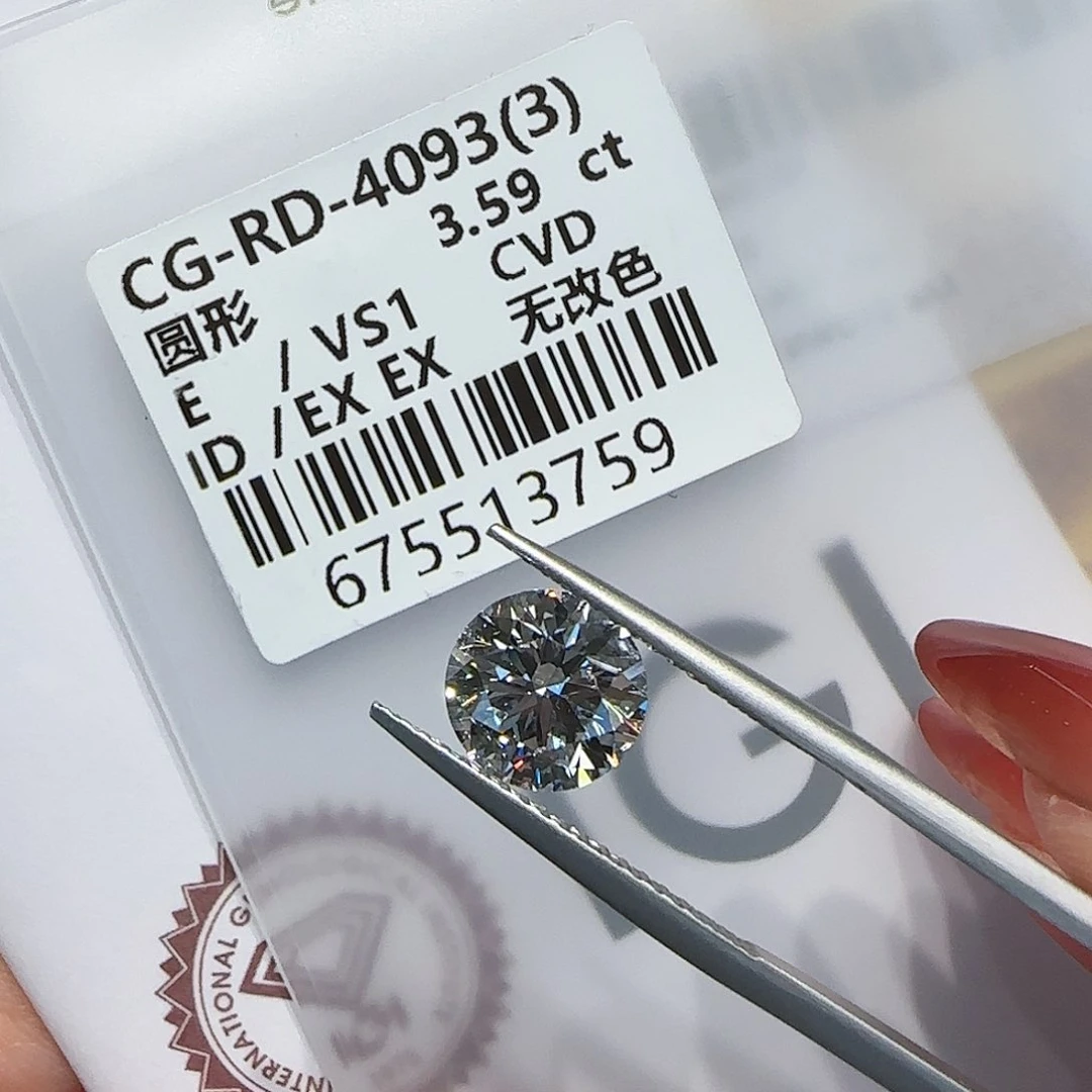 【闪购商品】实验室培育钻石裸石未镶嵌