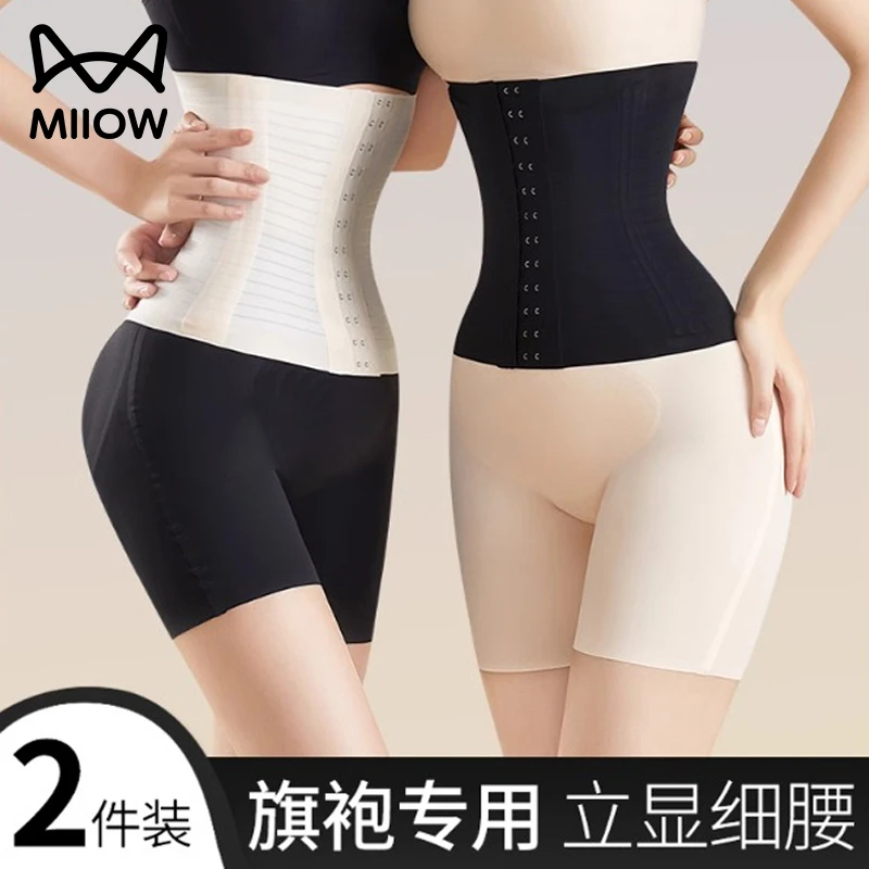 猫人收腹束腰带女夏季薄款旗袍收小肚子神器无痕束腹显瘦塑身腰封