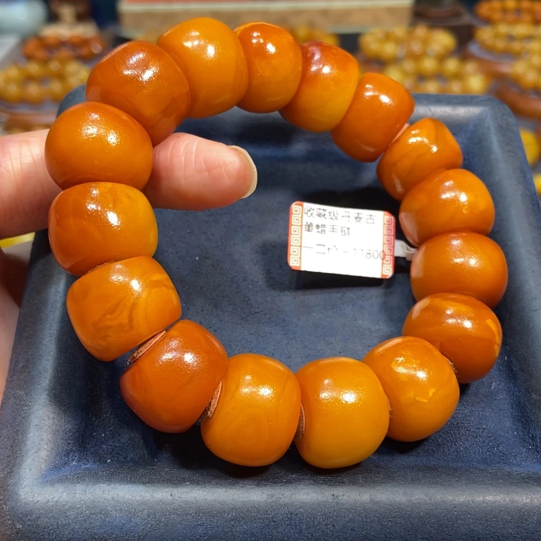手链琥珀未镶嵌蜜蜡