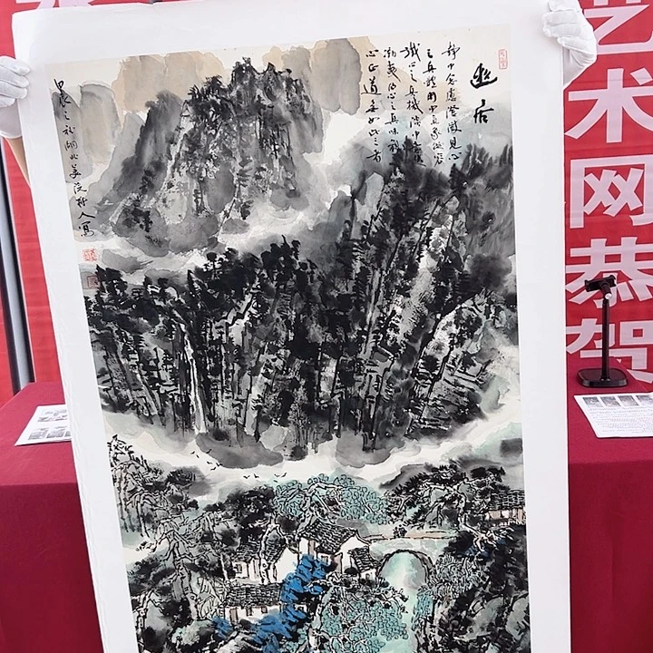 国画当代艺术书画