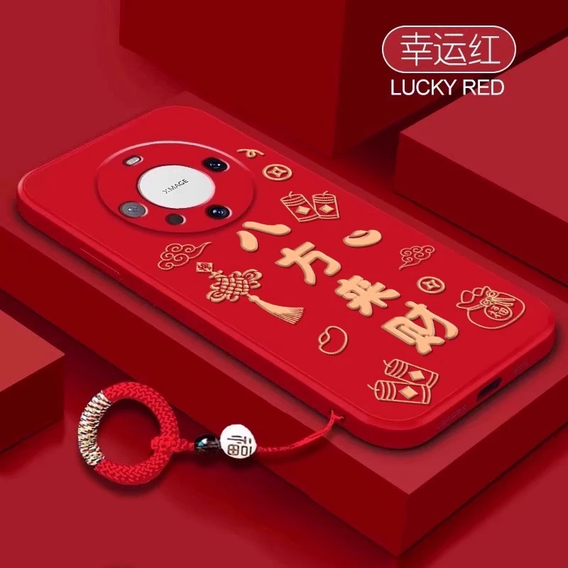 八方来财适用华为mate70pro手机壳中国结mate60pro保护套高级感