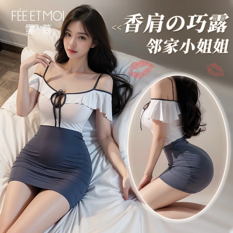 香肩の巧露邻家姐姐荷叶边露肩吊带连衣包臀睡裙套装性感纯欲6971