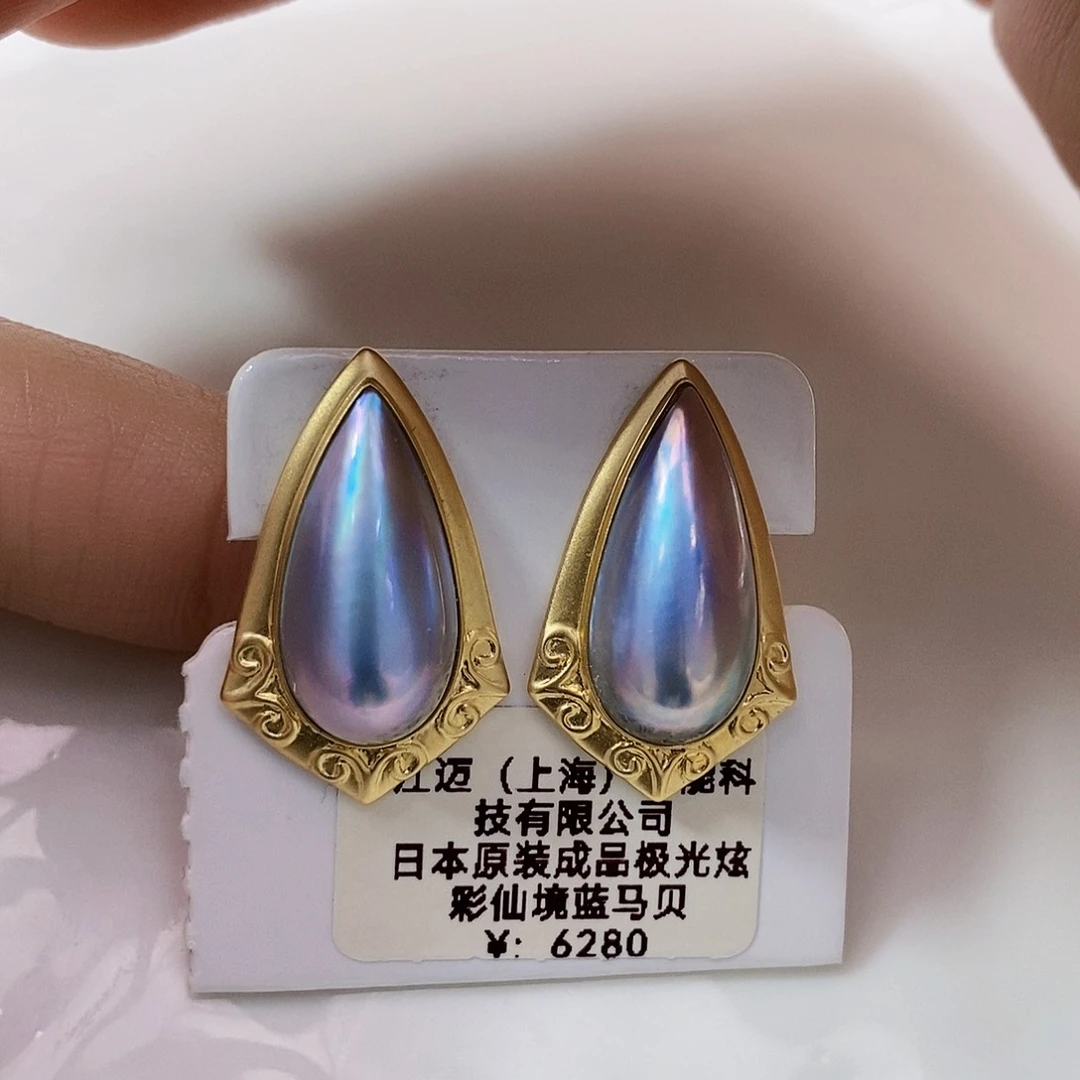 18K金镶嵌日本原装极光仙境马贝耳饰拼合珍珠（马贝珠）
