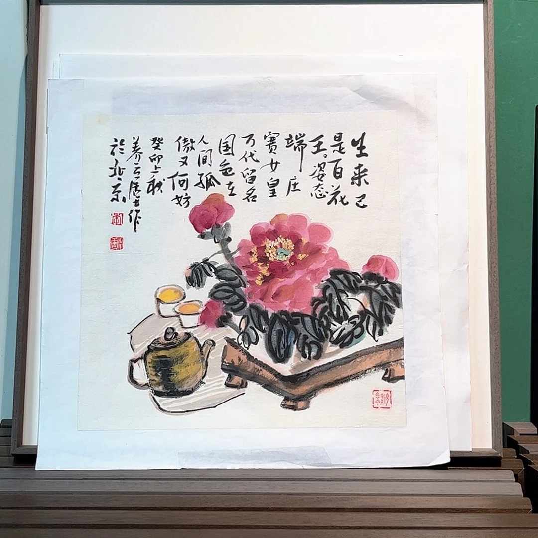 国画暖*洋李水云老师作品带框