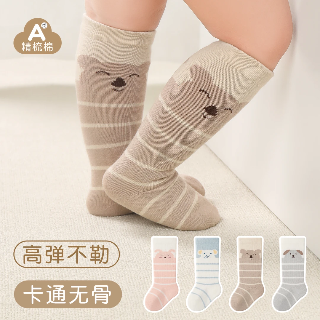 宝宝袜子春秋冬款高筒袜0-3岁新生儿松口不勒腿婴儿无骨长筒袜子