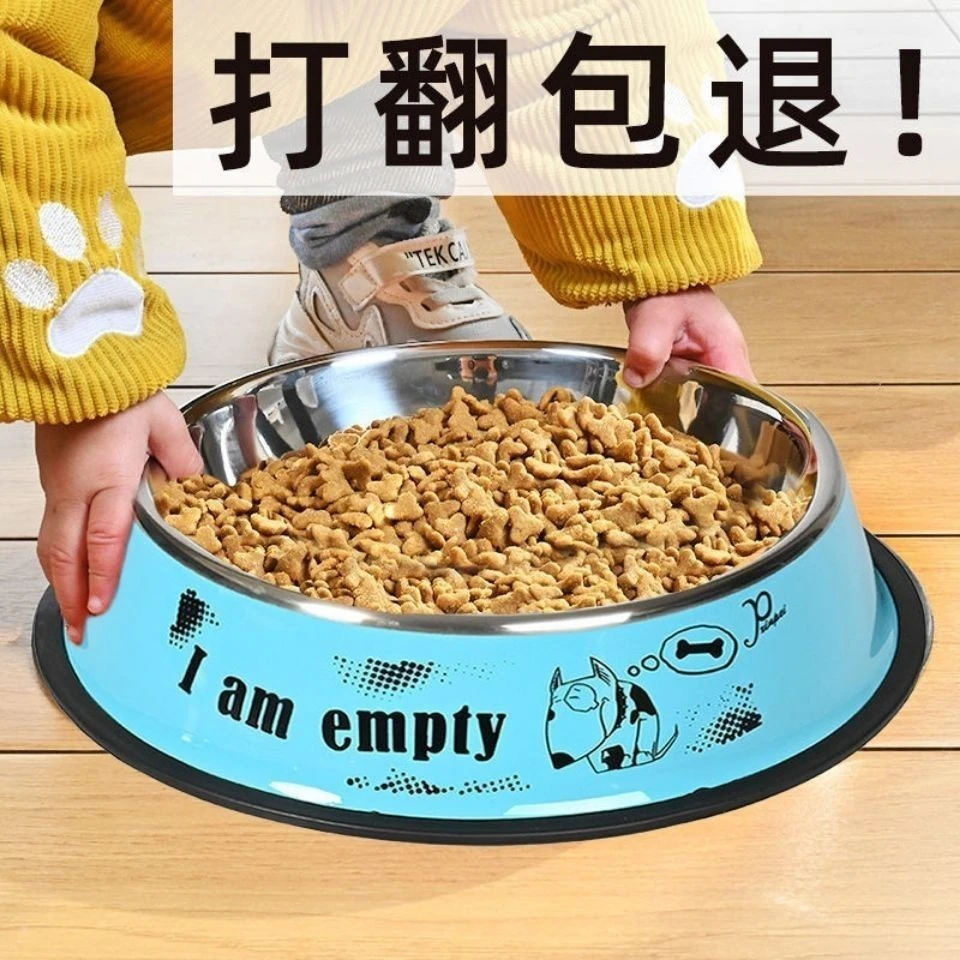 宠物碗狗碗狗盆不锈钢打不翻狗狗食盆猫碗中大型犬大狗狗饭盆饭碗