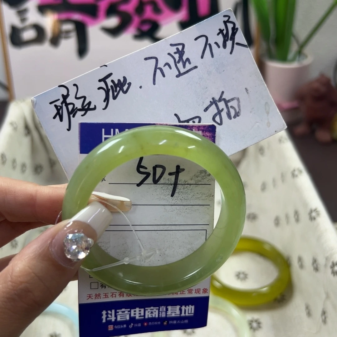 蛇纹石玉手镯未镶嵌249