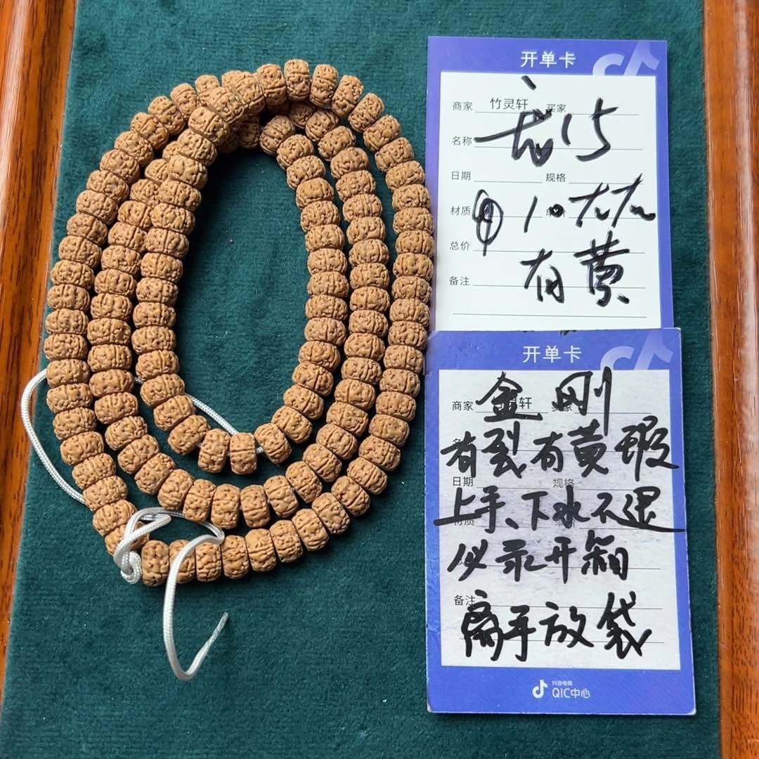 菩提手串/手链木***串金刚
