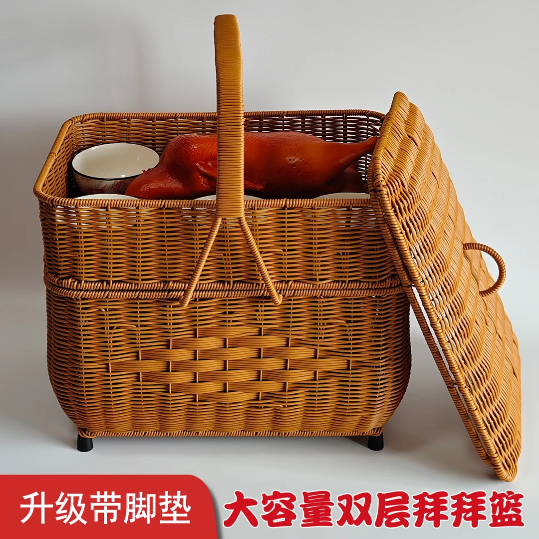 新款带脚垫长方形双层拜拜篮拜神祭祖野餐隔层手提篮结婚喜事箩筐