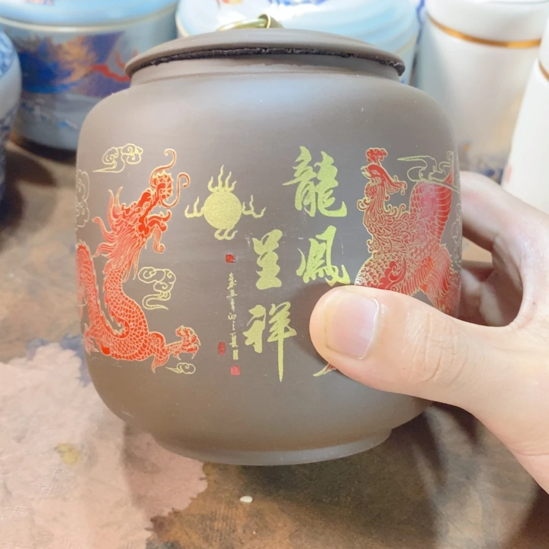 鑫睿茶器茶叶罐子