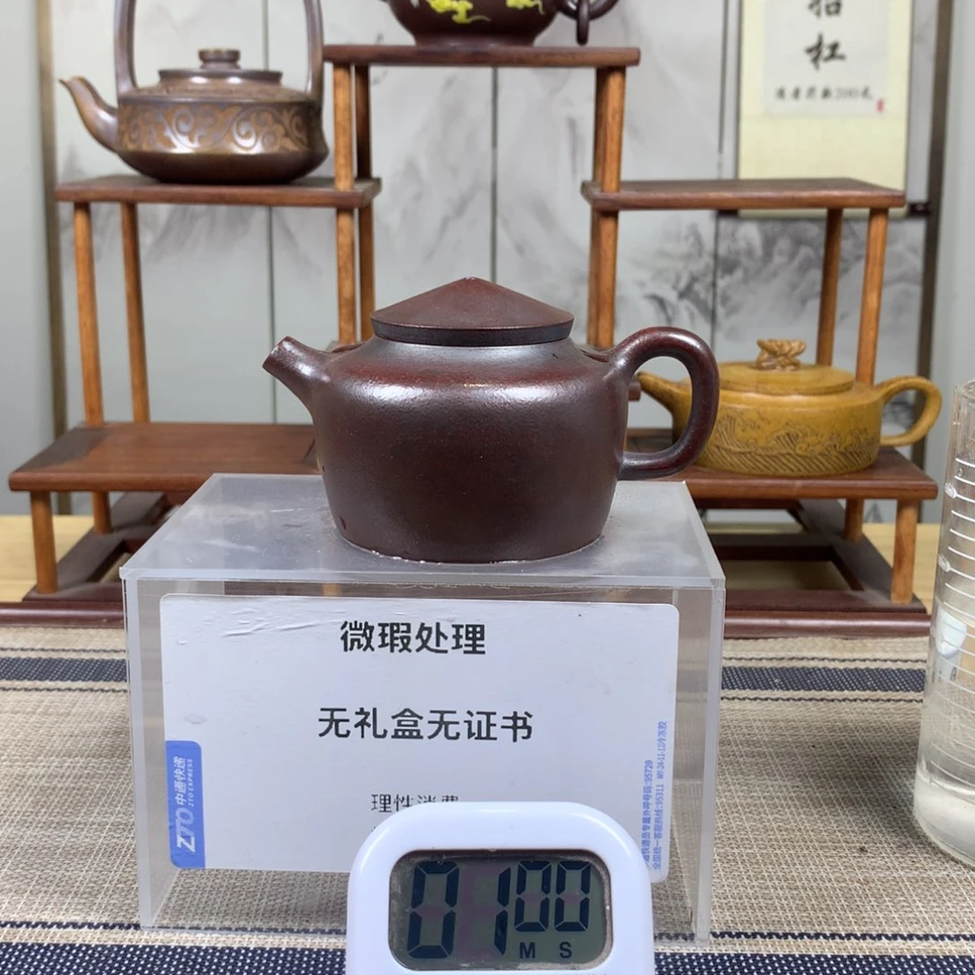 紫砂茶壶佘**龙宜兴紫砂壶