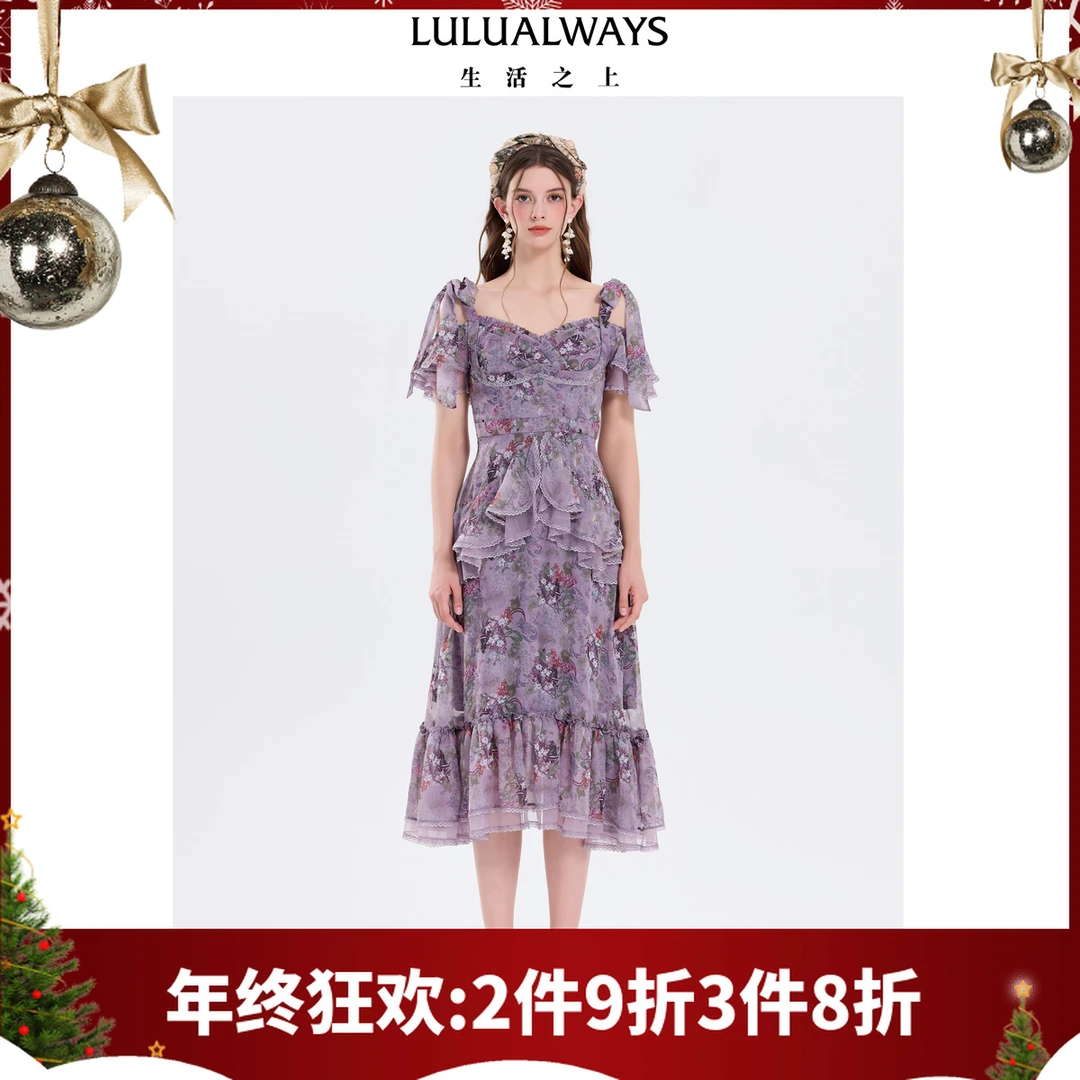 LULUALWAYS我爱露露25夏季新款法式浪漫V领荷叶边绑带度假连衣裙