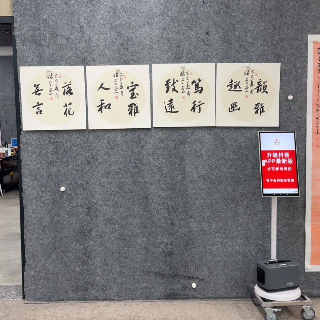 书法书法作品YXT老师
