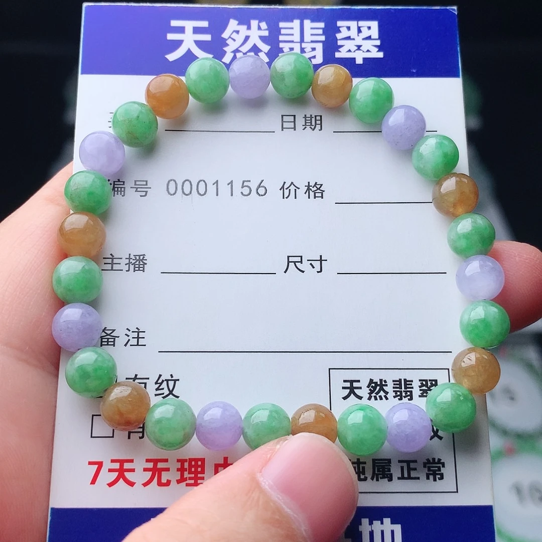 翡翠未镶嵌手链翡翠