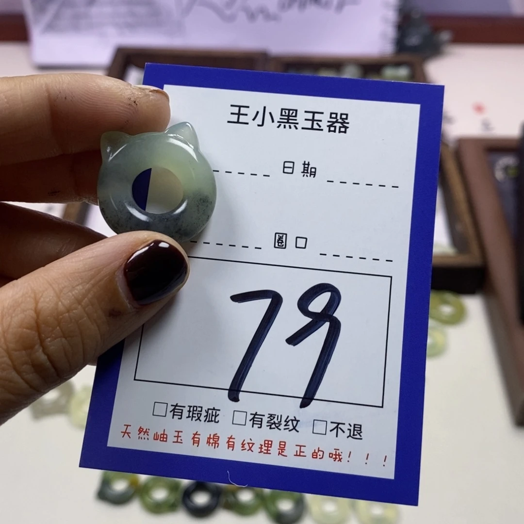 蛇纹石玉颈饰未镶嵌B****.