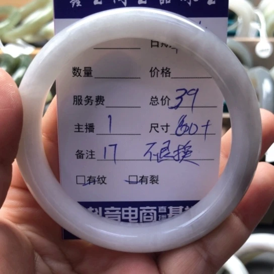 和田玉手镯未镶嵌*️****
