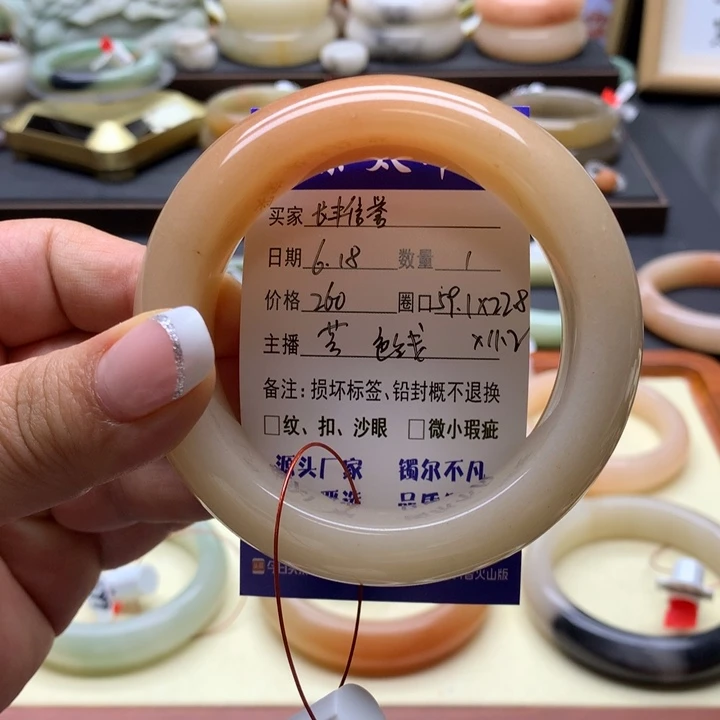 石英质玉手镯未镶嵌长****场