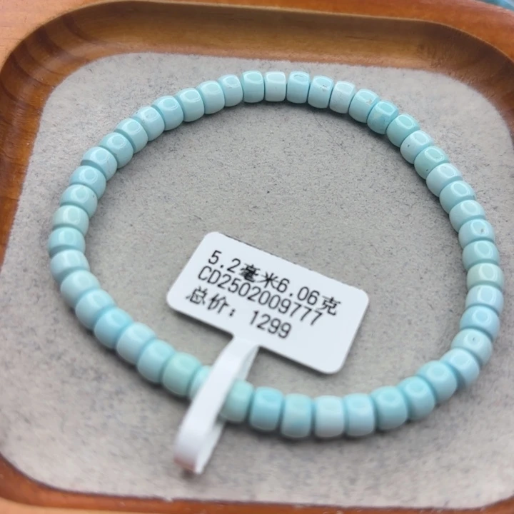 绿松石未镶嵌手链