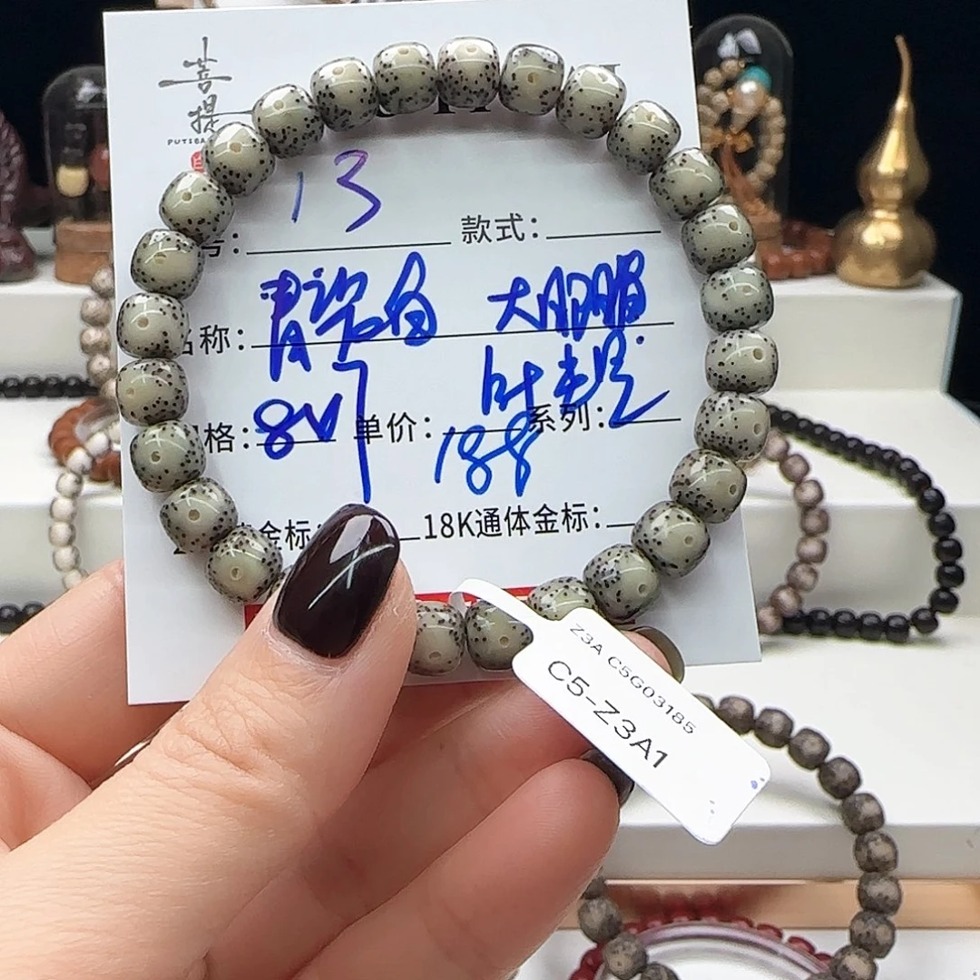 星月菩提手串萍星月