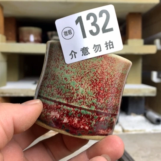 钧瓷的制作方法是用