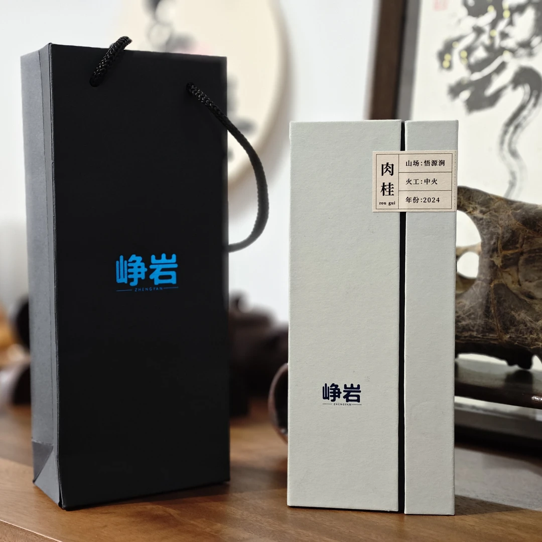 峥岩 悟源涧肉桂 半手工纯料茶 9克✘2泡 礼盒装