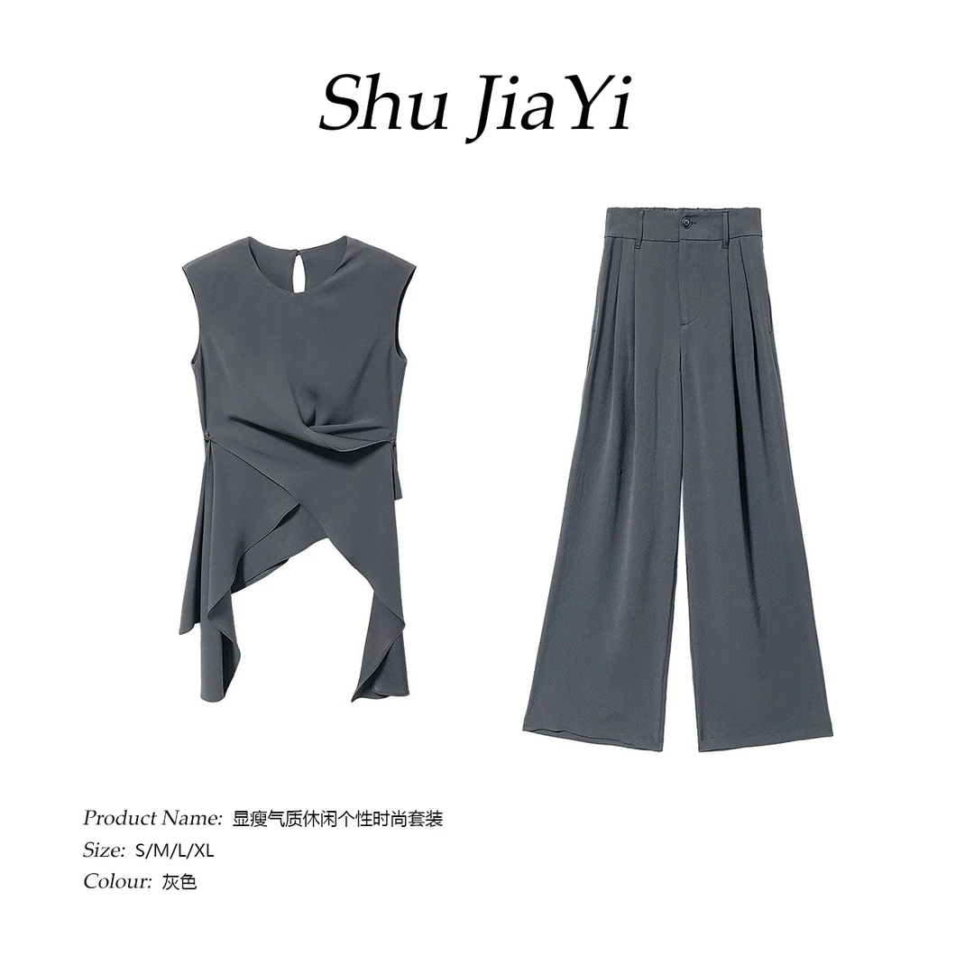 【JiaYi】尘埃 显瘦气质休闲个性时尚套装-RL0571+RL0570