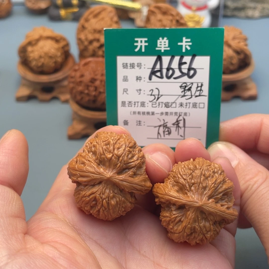 桃核吊坠文玩核桃