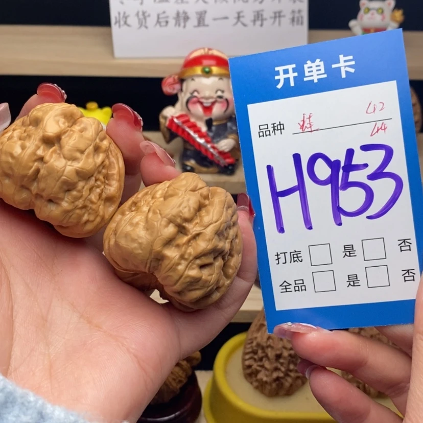 【闪购商品】文玩核桃把件久*蛤蟆