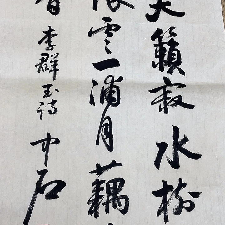 精品国画精品作品