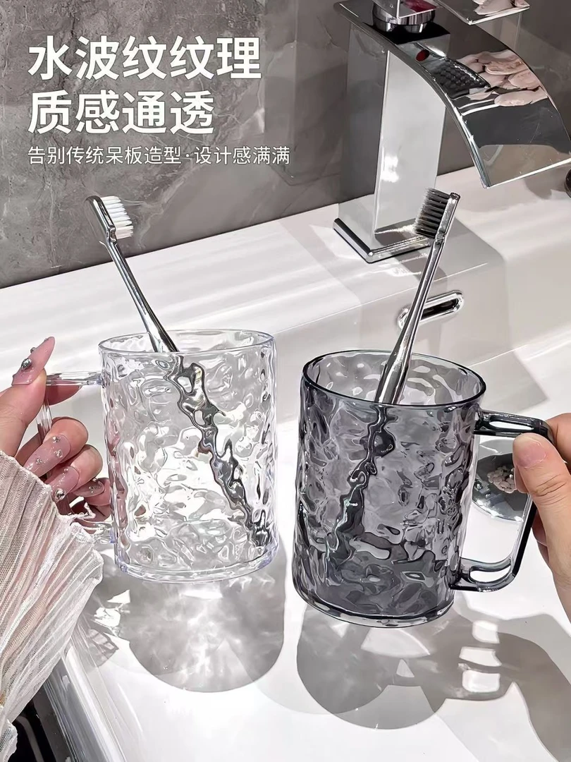 冰川纹漱口杯家用女刷牙洗漱杯牙杯口杯牙缸大容量透明牙刷架杯子