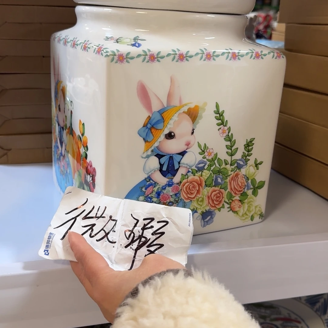 瓷片乔**?微瑕南瓜兔7500毫升大方罐1只