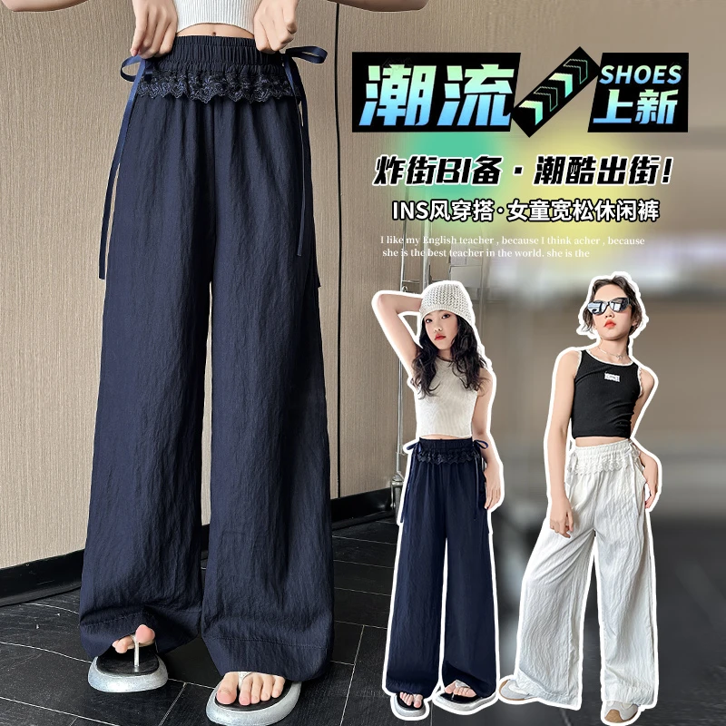 女童裤子阔腿裤夏季薄款新款2025爆款6-12岁小女孩大儿童休闲长裤