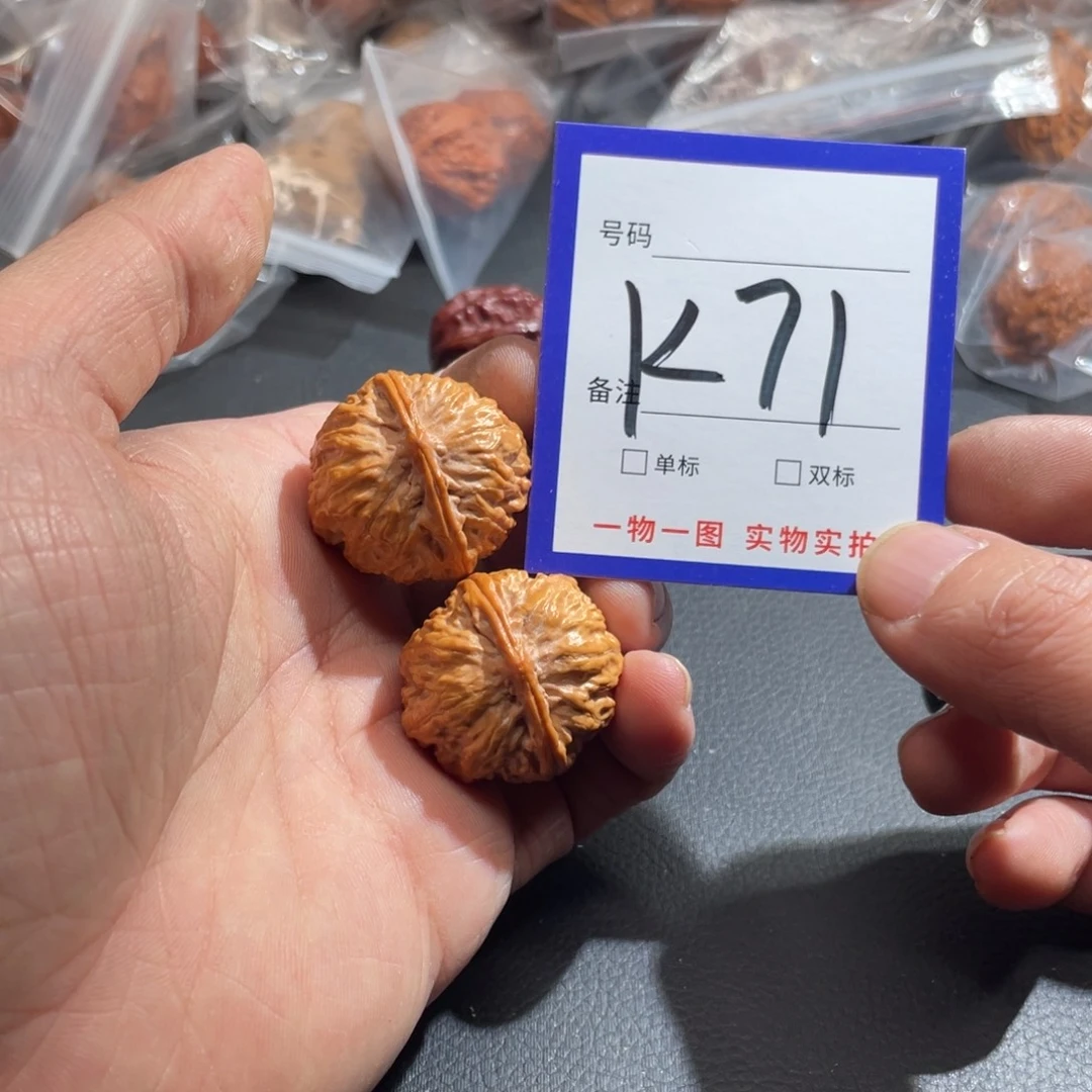文玩核桃把件核桃