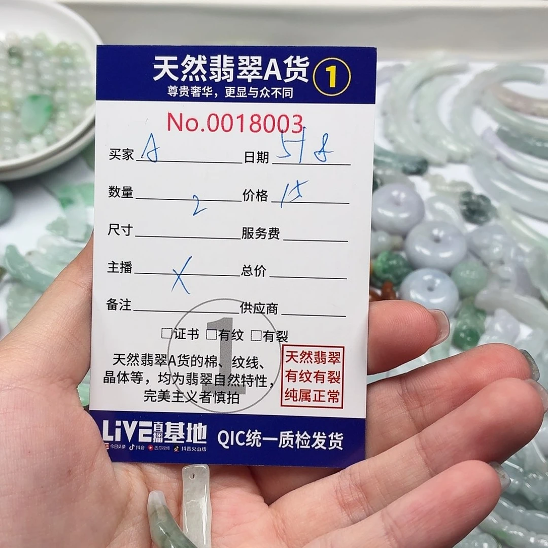 A***e未镶嵌手链翡翠hhhhh