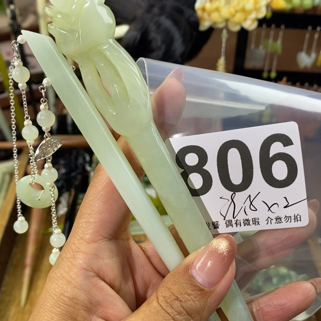 蛇纹石玉发饰未镶嵌冷***夜