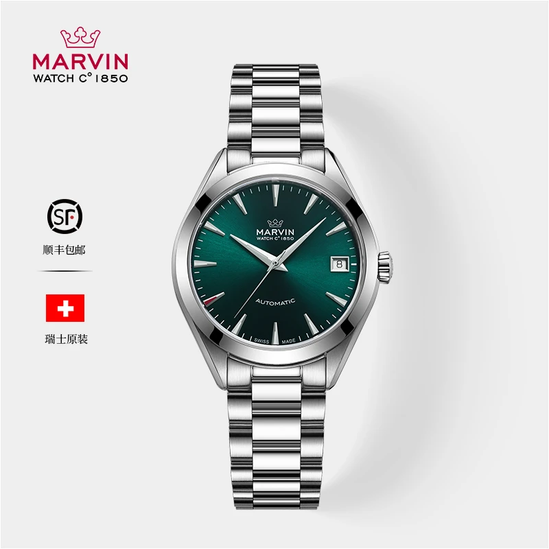 【匠芯专属】MARVIN/摩纹聖派翠克系列全自动机械腕表女款M161