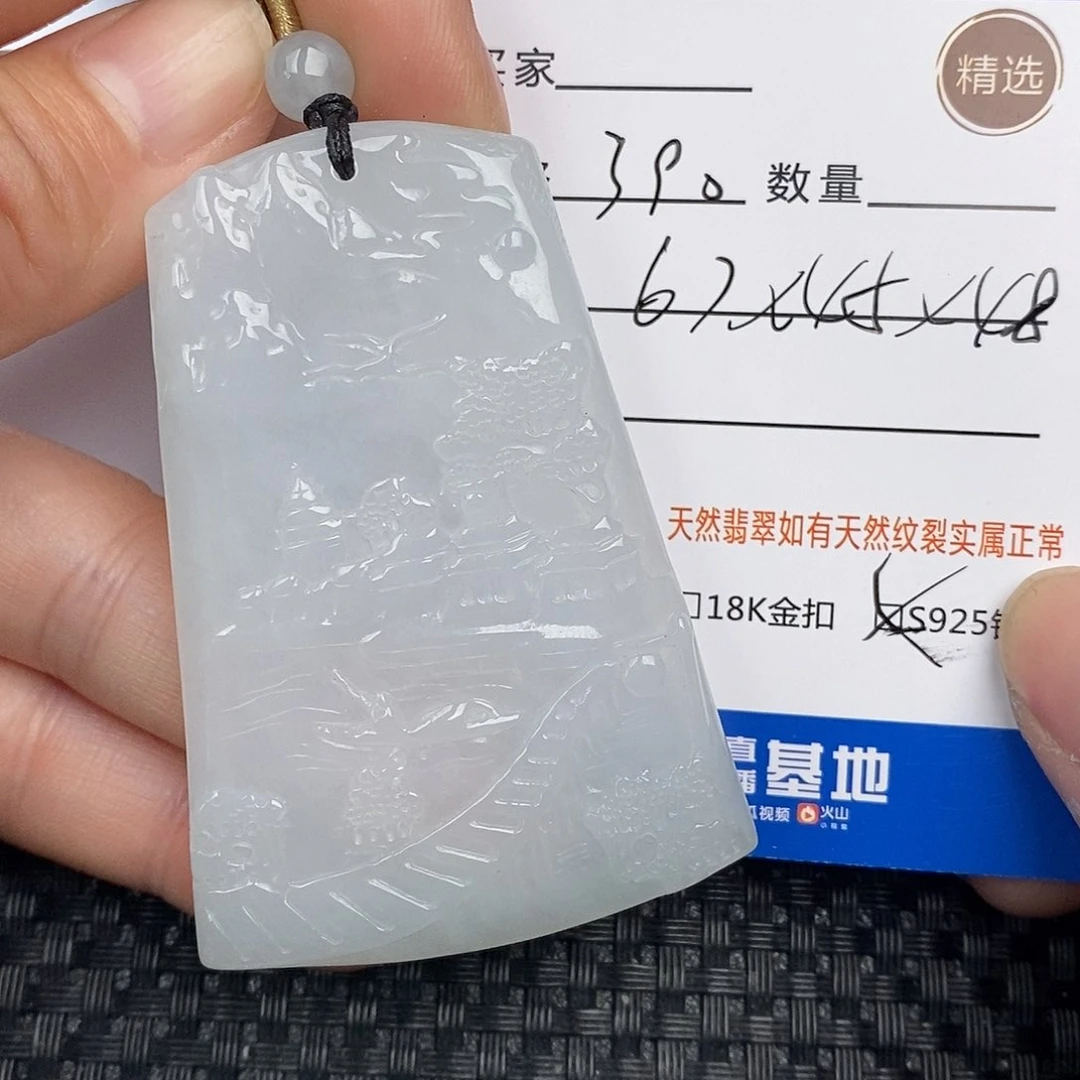 翡翠颈饰未镶嵌吊坠