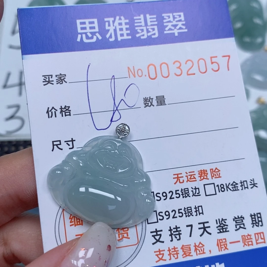 颈饰未镶嵌翡翠天然缅甸翡翠