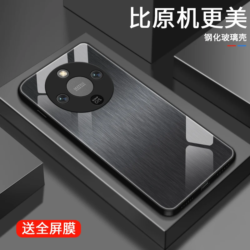 金属质感适用荣耀X70手机壳HONORX70限量防摔创意高级感玻璃壳壳