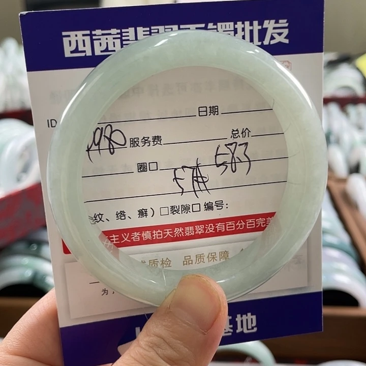 翡翠未镶嵌手镯5889